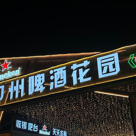 Holiday Inn Express Zhengzhou Zhongzhou By Ihg Екстер'єр фото