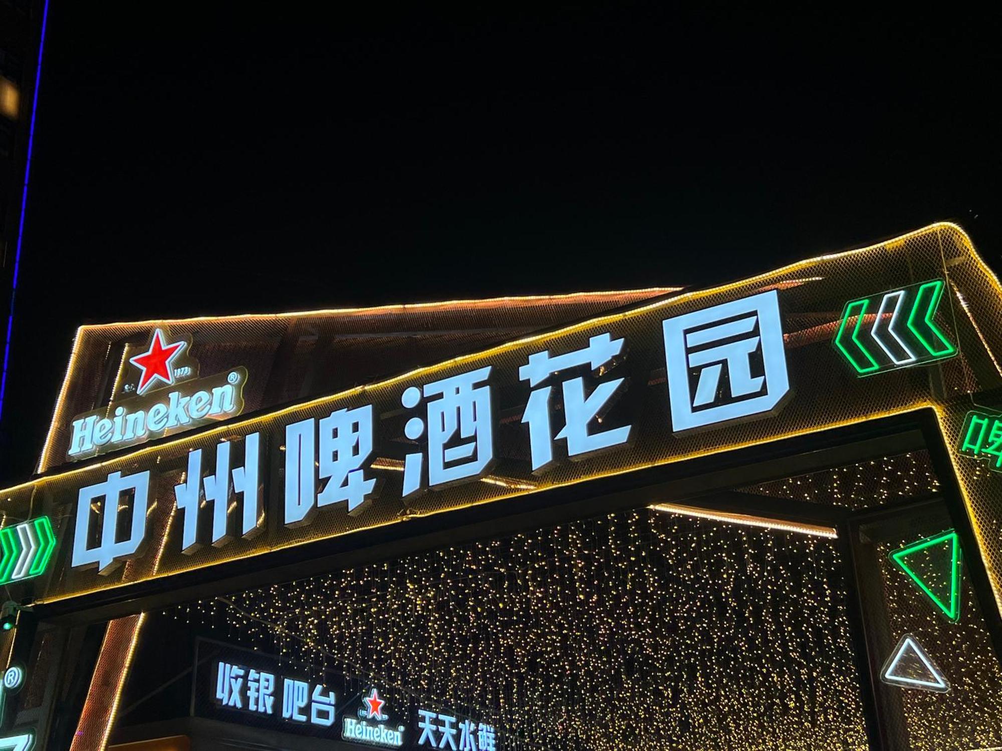 Holiday Inn Express Zhengzhou Zhongzhou By Ihg Екстер'єр фото